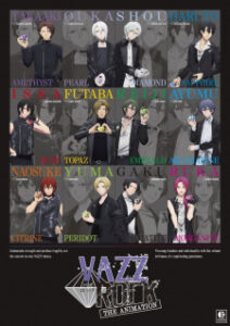 VAZZROCK THE ANIMATION — okładka anime