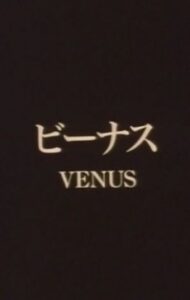 venus