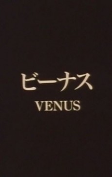venus