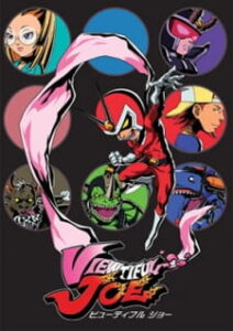 viewtiful joe okladka