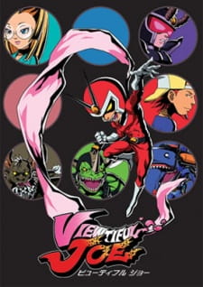 Okładka anime Viewtiful Joe