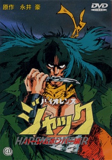 violence jack harem bomber okladka