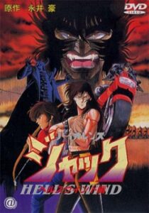 violence jack hell s wind okladka