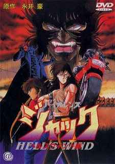 violence jack hell s wind okladka