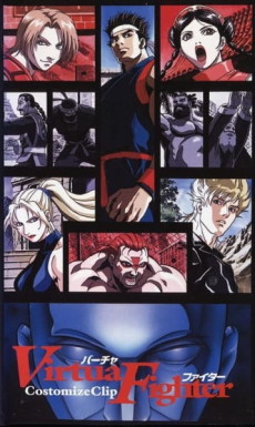 virtua fighter costomize clip