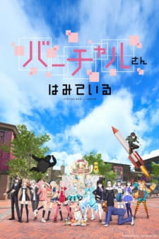 Okładka anime Virtual-san Looking