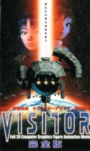 visitor