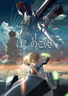 Okładka anime Voices of a Distant Star