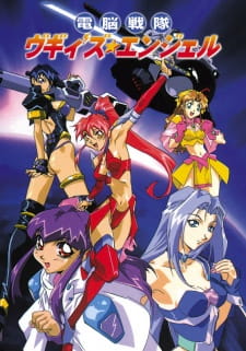 Okładka anime Voogie's Angel