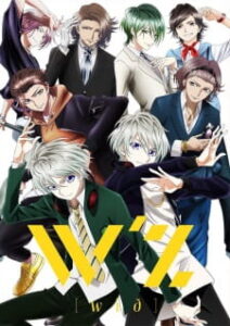 W'z — okładka anime