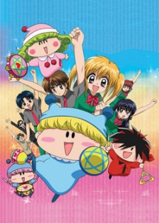 wagamama fairy mirumo de pon
