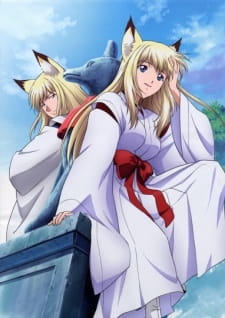 Okładka anime Wagaya no Oinari-sama. Specials