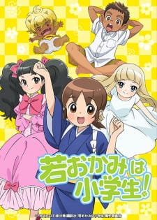 Okładka anime Wakaokami wa Shougakusei!