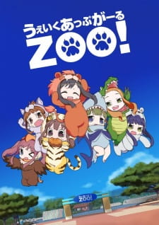Okładka anime Wake Up, Girl Zoo!