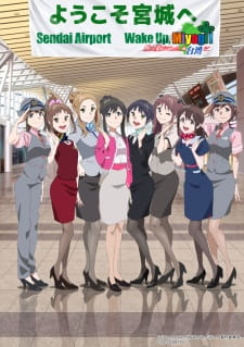 Okładka anime Wake Up, Girls! Please Let Us Promote Miyagi!