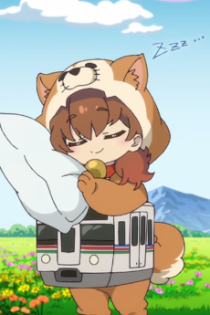 wan wan train doko e iku