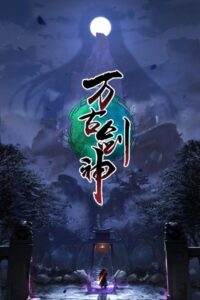 Everlasting God of Sword — okładka anime