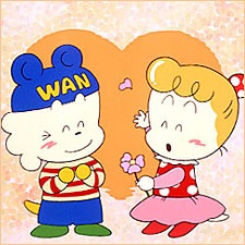 wankorobee