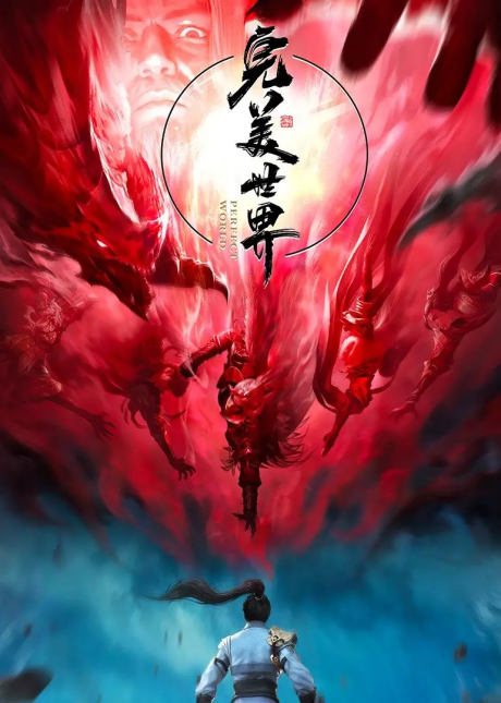 wanmei shijie 3