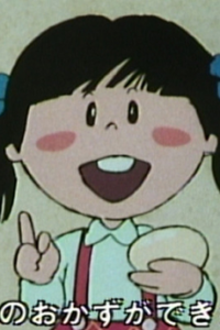 warenai tamago okladka