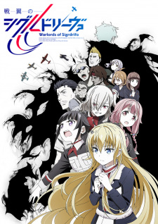 Okładka anime Warlords of Sigrdrifa