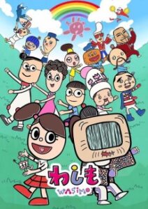 wasimo 8 — okładka anime