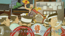wasshoi nippon okladka