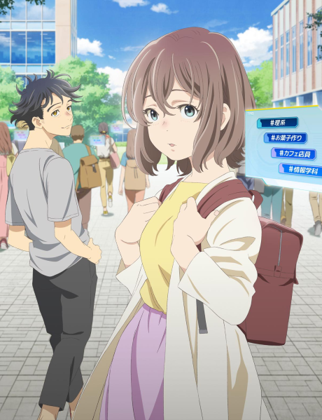 watashi no hashtag ga haenakute okladka