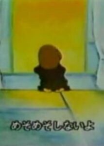 watashi no kamifuusen 1983 okladka