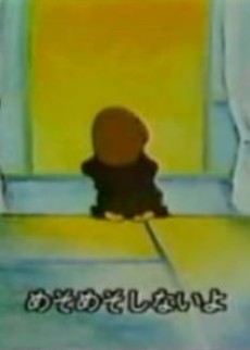 watashi no kamifuusen 1983 okladka