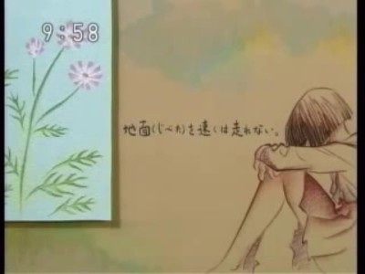 watashi to kotori to suzu to okladka