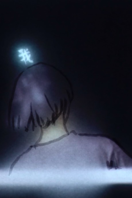 watashi wa motif