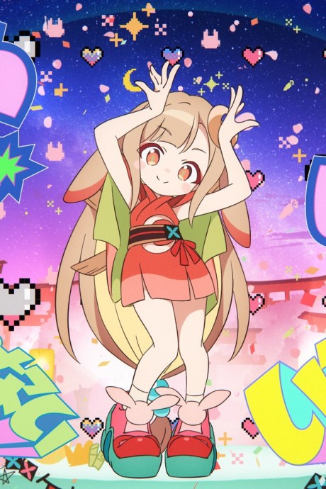 watashi wa watashi no koto ga suki okladka