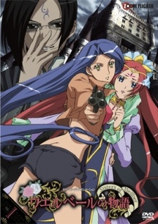 wellber no monogatari sisters of wellber okladka
