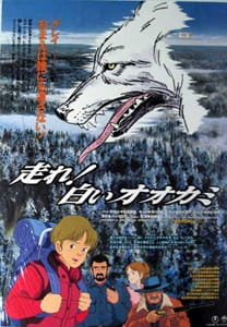 Okładka anime White Fang