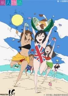 Okładka anime Windy Tales