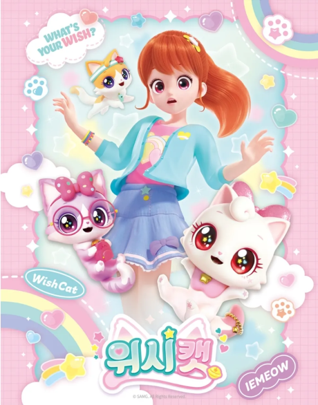wish cat