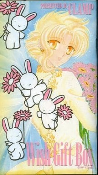 Okładka anime Wish