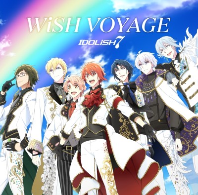 wish voyage okladka