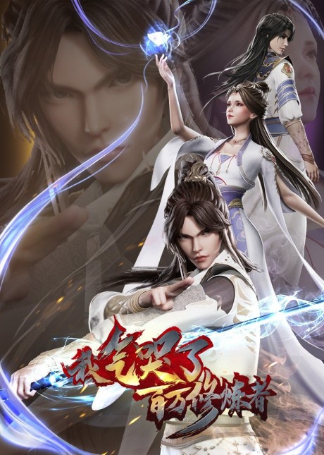wo qi ku le baiwan