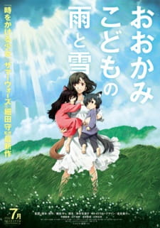 Okładka anime Wolf Children