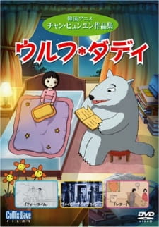 Okładka anime Wolf Daddy