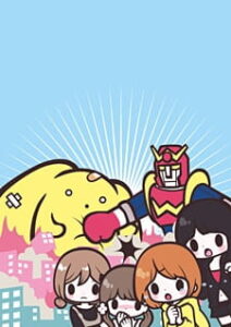 Wooser's Hand-to-Mouth Life Special — okładka anime