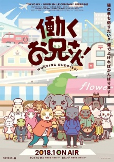 Okładka anime Working Buddies!