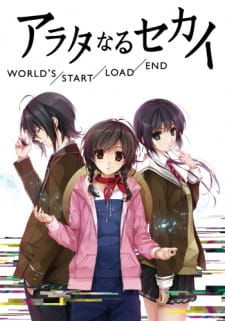 Okładka anime World's End