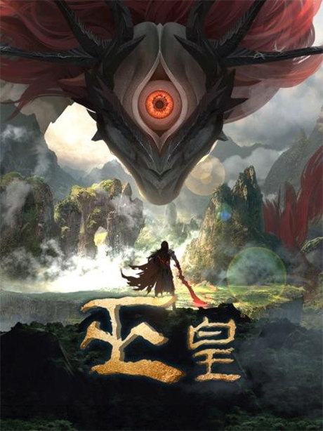 wu huang