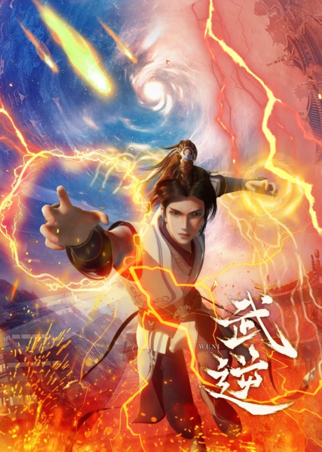 wu ni