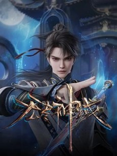 wujin shenyu