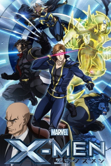 Okładka anime X-Men