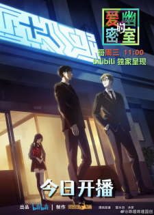 Okładka anime X&Y